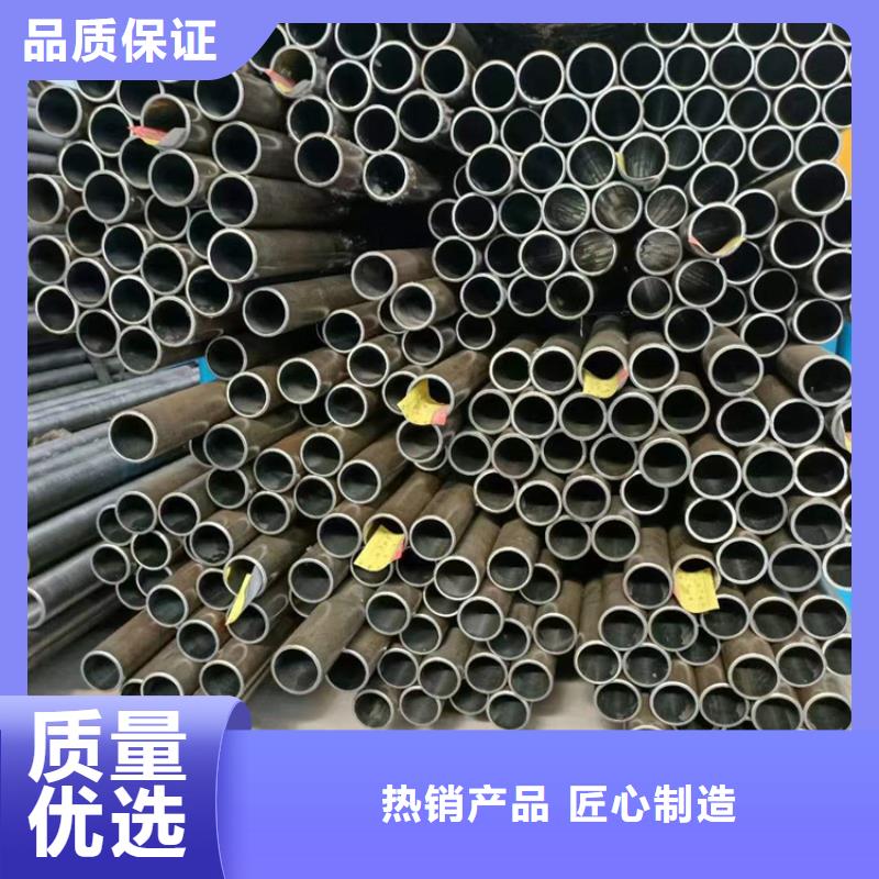 【珩磨管】珩磨管报价专业生产团队
