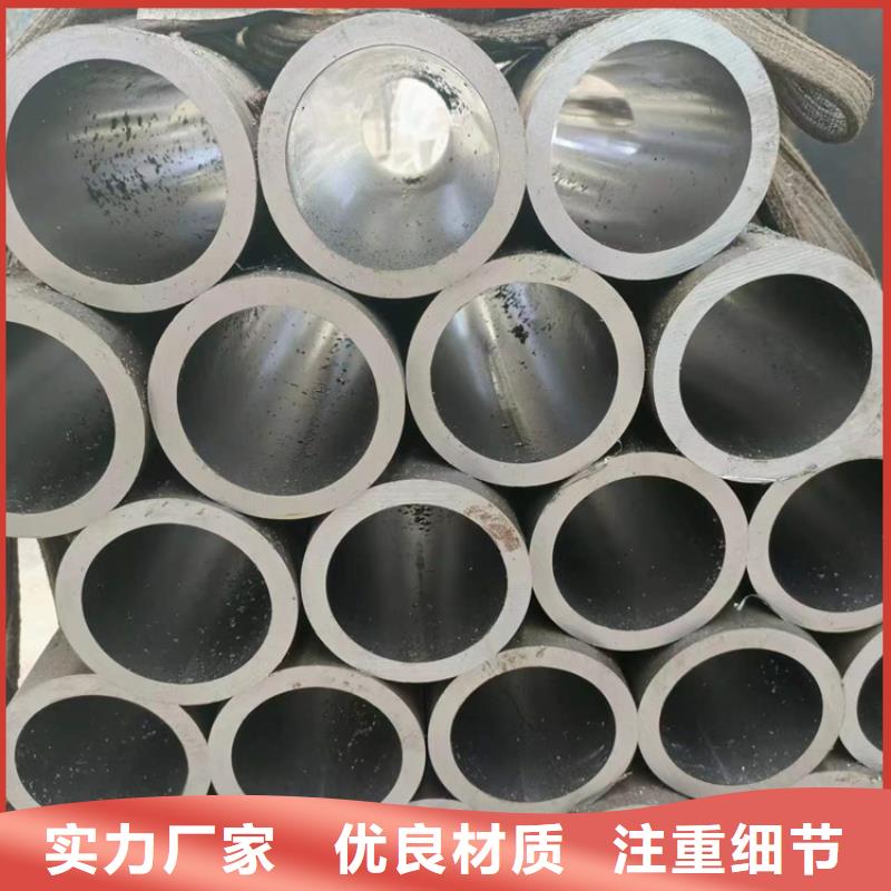 研磨管活塞杆定制零售批发
