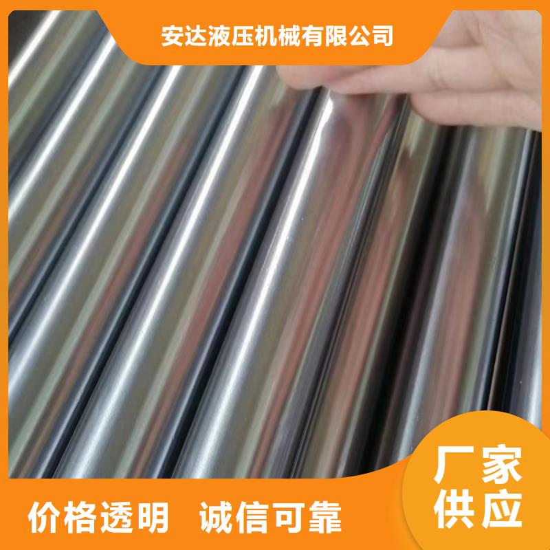 研磨管活塞杆定制零售批发