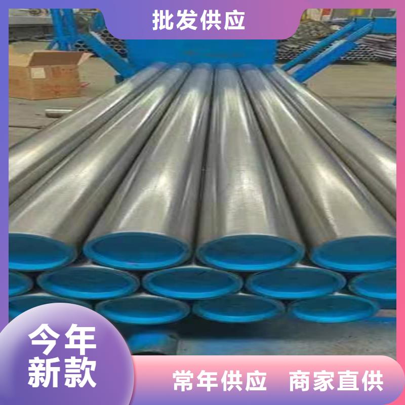 研磨管【液压油缸管加工厂】现货交易