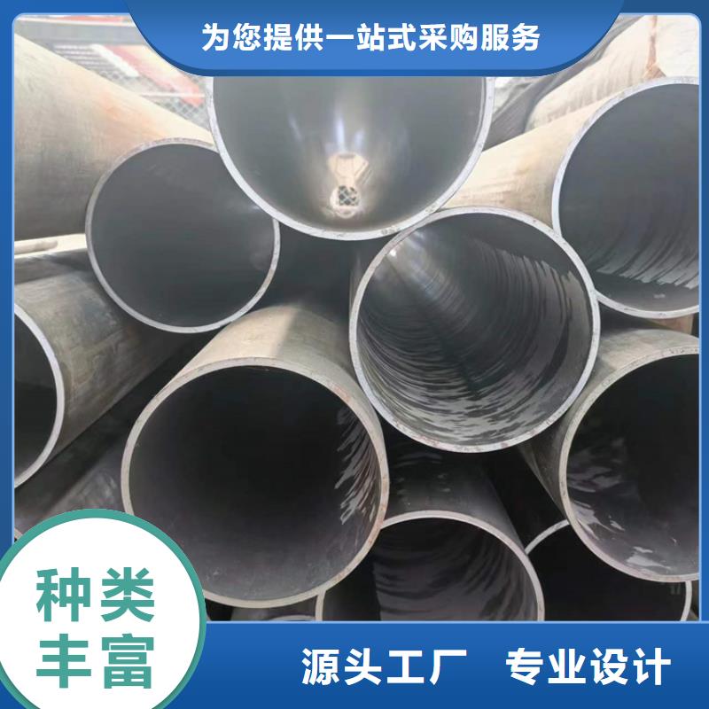 研磨管航磨管加工厂加工定制
