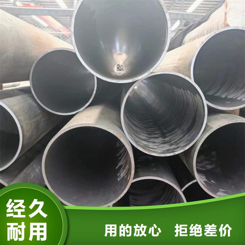 研磨管45号无缝薄壁绗磨管产品优良