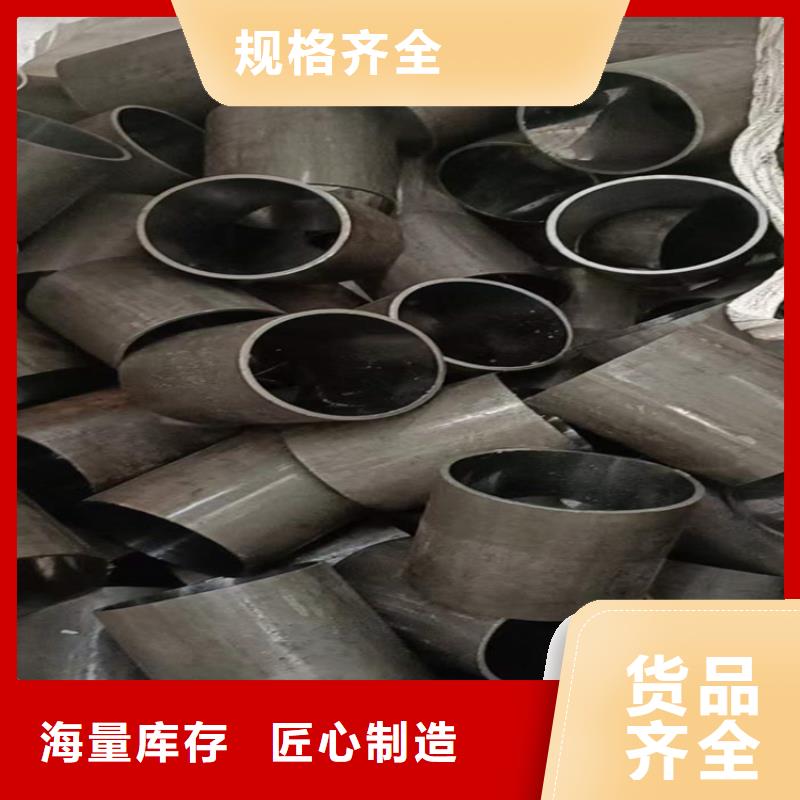 研磨管45号无缝薄壁绗磨管性价比高