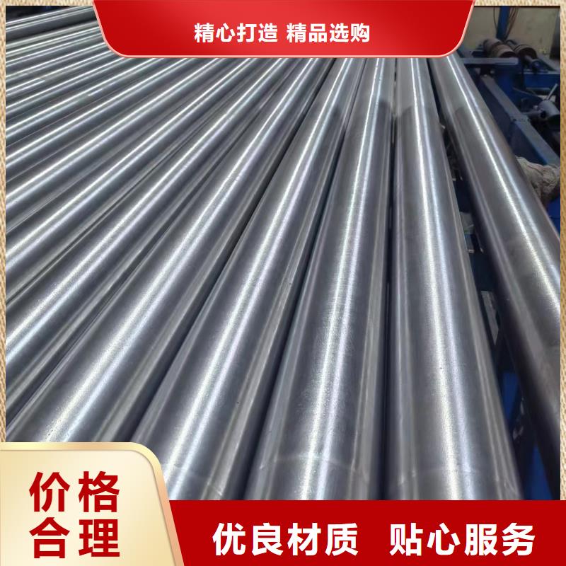 研磨管45号无缝薄壁绗磨管产品优良