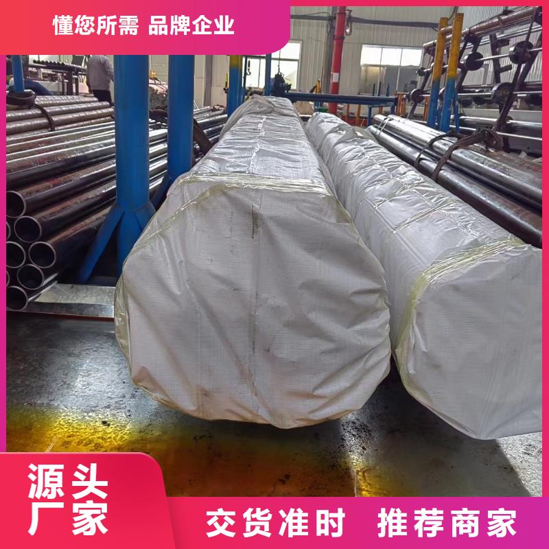 研磨管-【不锈钢油缸管】好品质售后无忧
