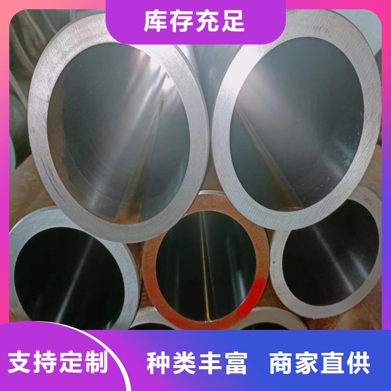 研磨管【热轧油缸管】品牌企业