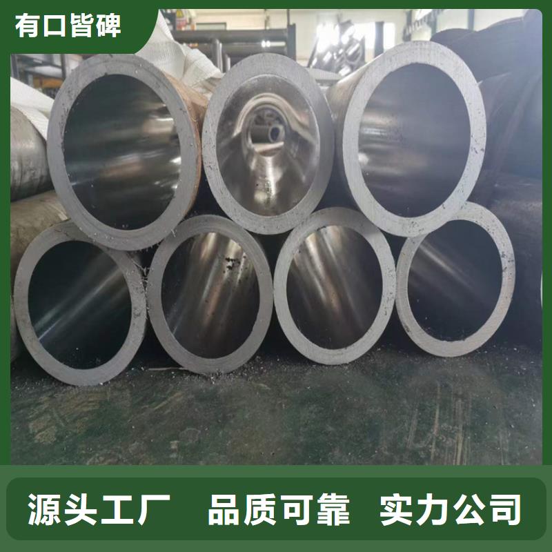 研磨管-【不锈钢油缸管】好品质售后无忧