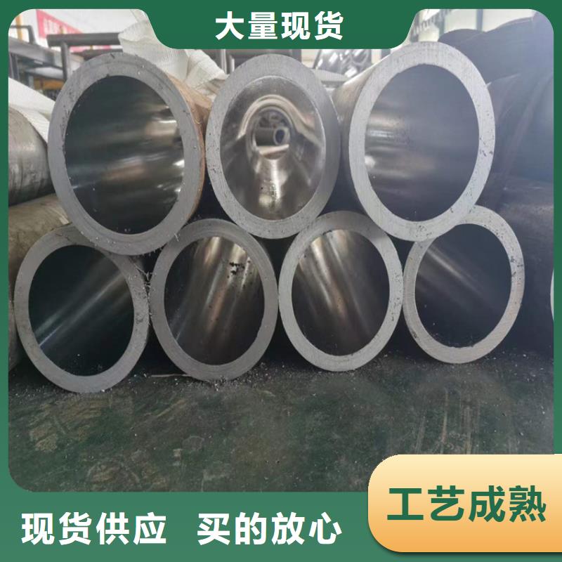 研磨管航磨管厂家直销直供