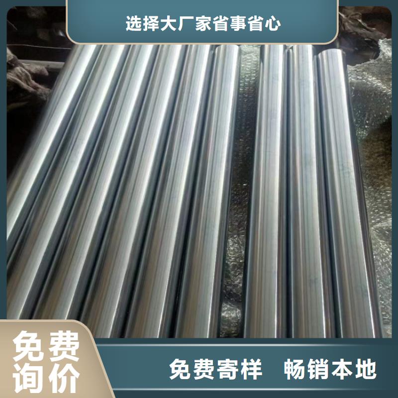 【研磨管】活塞杆工厂自营