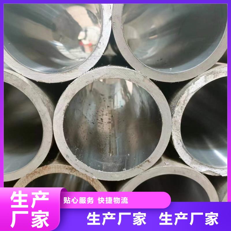 研磨管油缸管报价厂家直发
