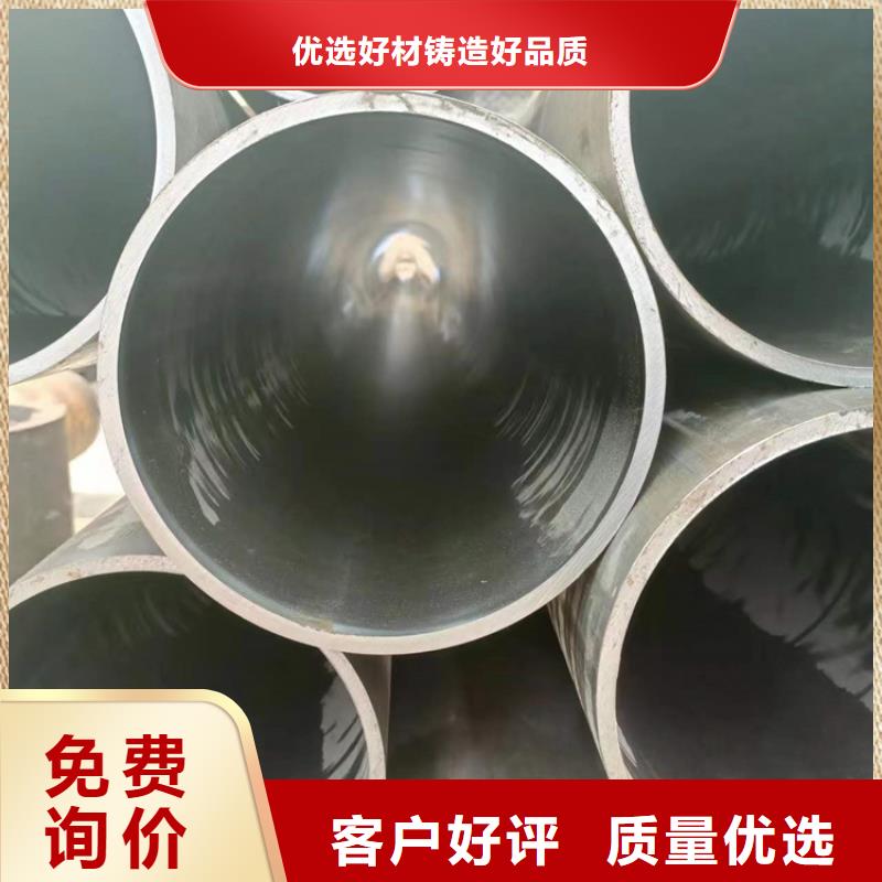 研磨管绗磨管加工厂价格公道合理