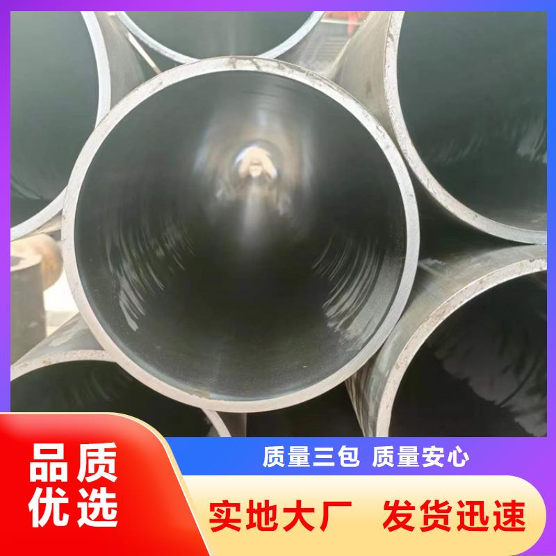 研磨管45号无缝薄壁绗磨管产品优良