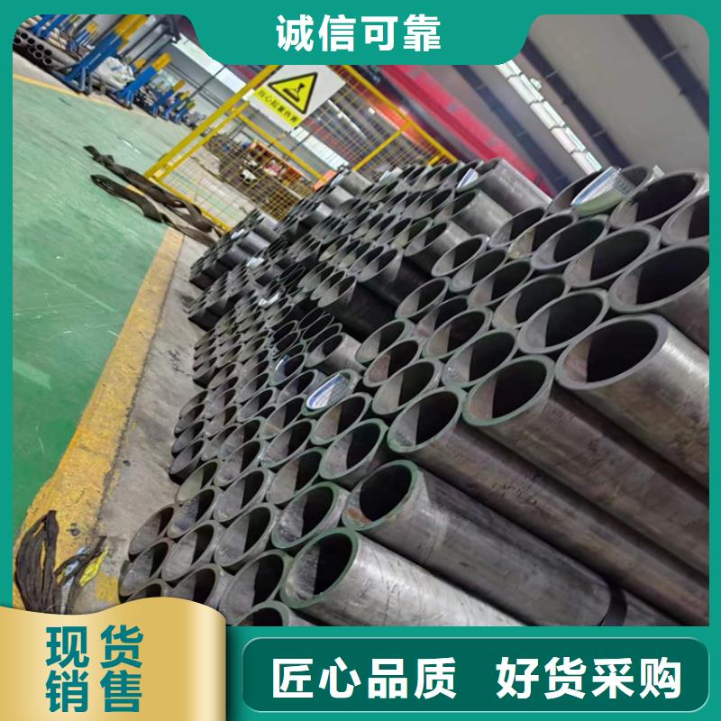 研磨管【珩磨管生产厂家】优良工艺