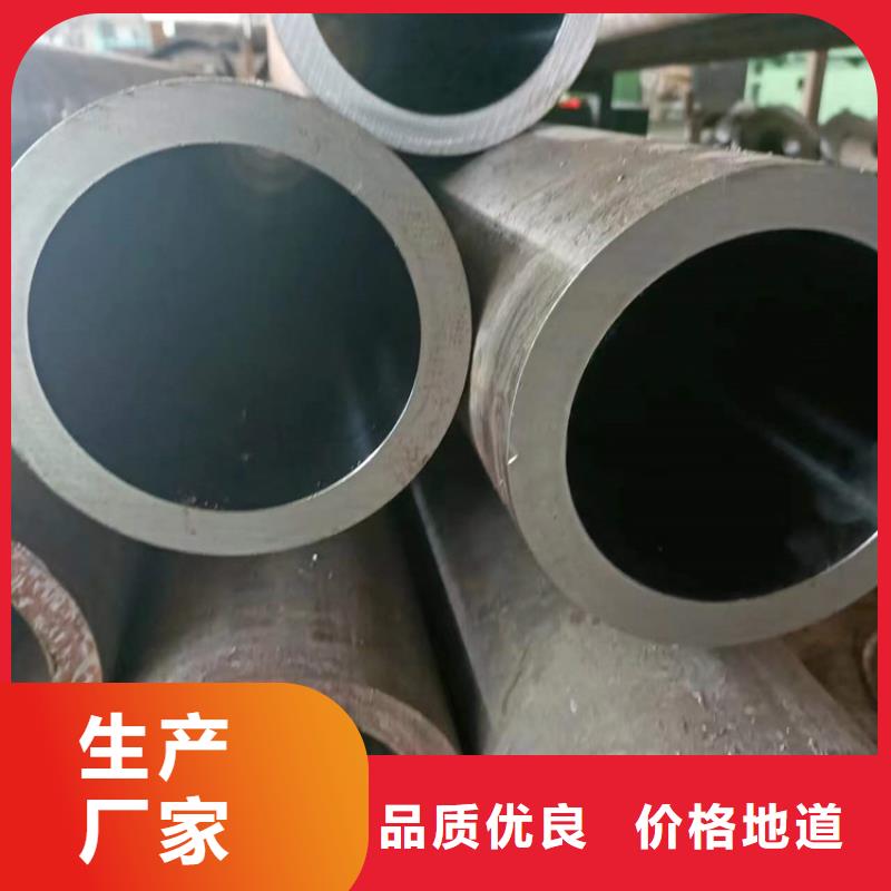 研磨管45号无缝薄壁绗磨管产品优良