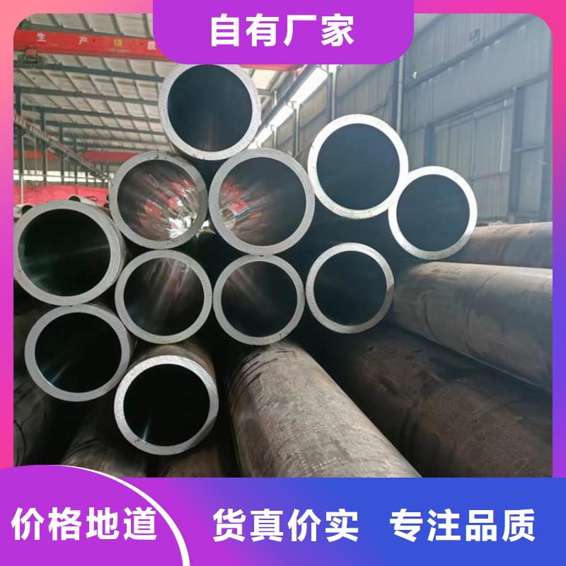 研磨管油缸管加工厂用的放心