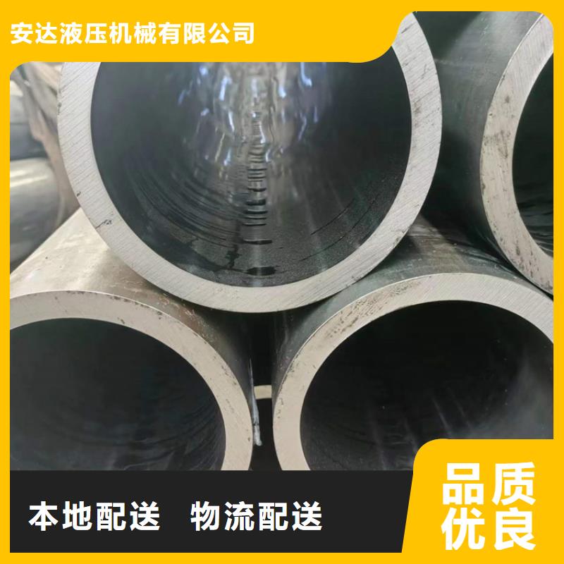 研磨管【不锈钢珩磨管】今年新款