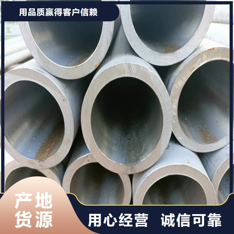 研磨管液压油缸管加工厂批发货源