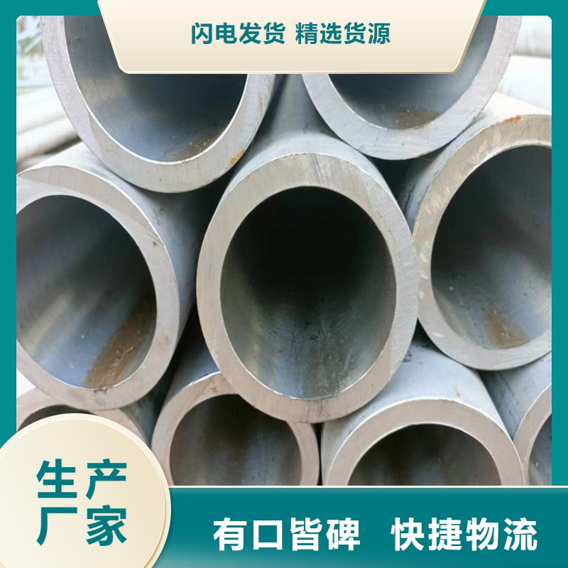 研磨管高精度空心杆真正让利给买家