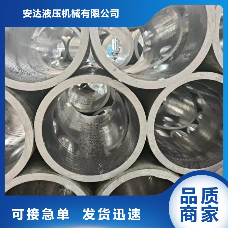 研磨管【液压油缸管加工厂】现货交易