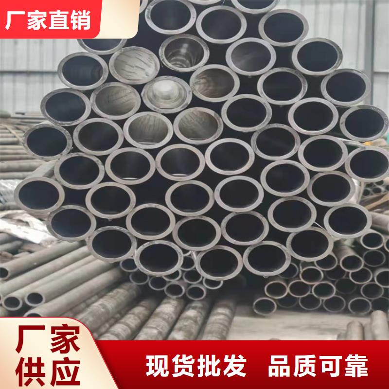 研磨管-液压油缸管加工厂品质卓越
