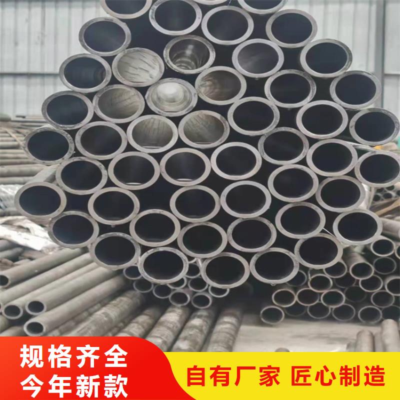 研磨管【热轧油缸管】品牌企业
