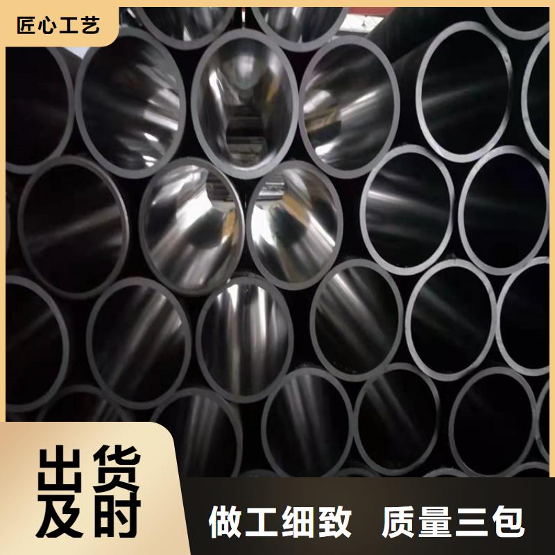 研磨管绗磨管生产厂家厂家直销值得选择