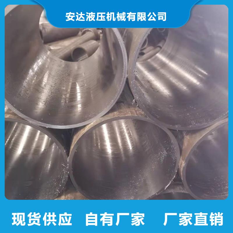 研磨管【液压油缸管加工厂】现货交易