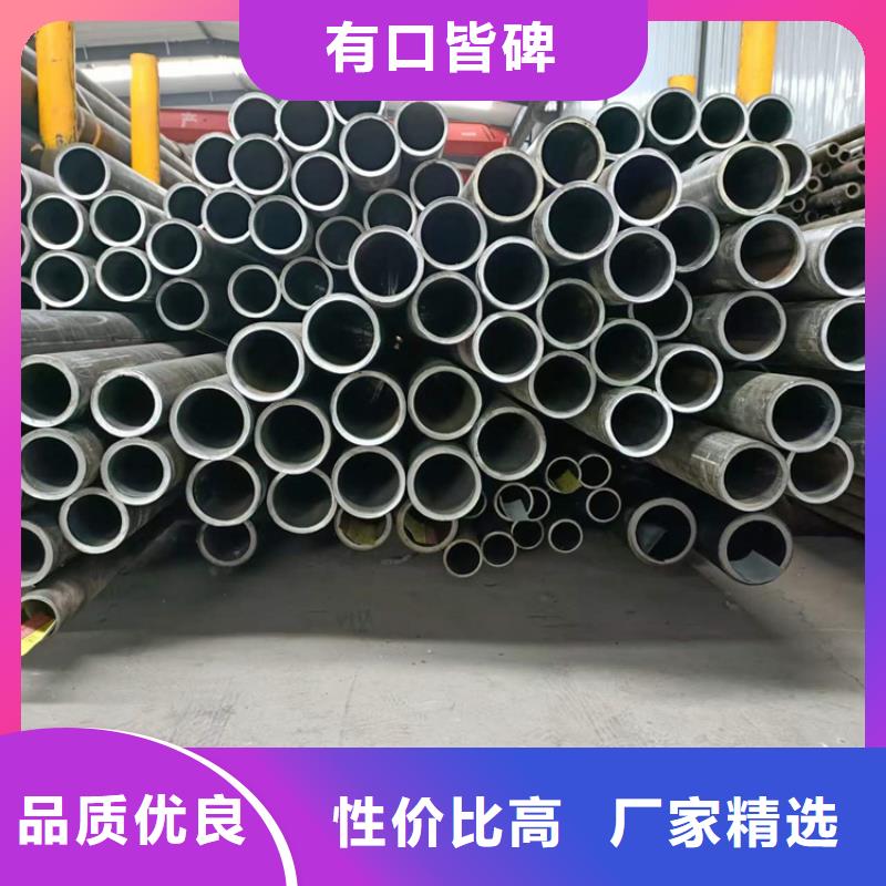 【研磨管液压缸筒钢管厂家十分靠谱】