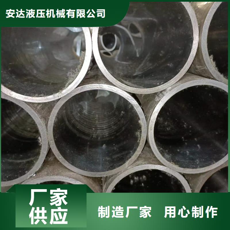 【研磨管_珩磨管生产厂家厂家直销规格多样】