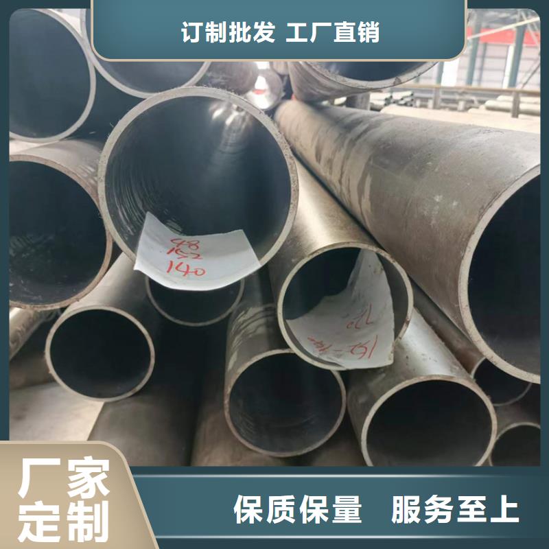 【研磨管】镀铬活塞杆专业生产团队