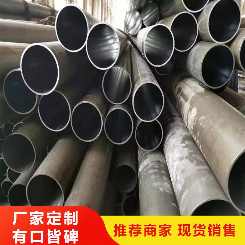 研磨管20#油缸珩磨管多种优势放心选择