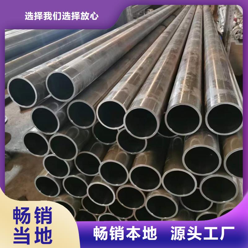 【研磨管】-不锈钢绗磨管多年经验值得信赖