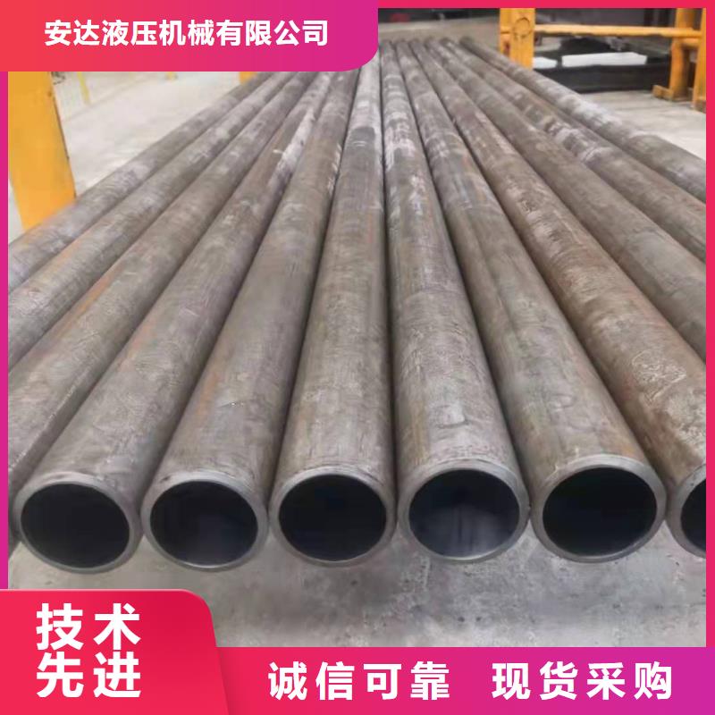 研磨管-液压油缸管加工厂品质卓越