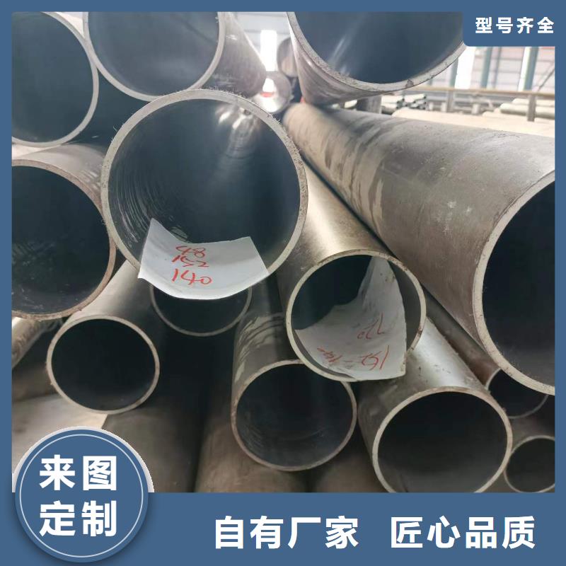 【研磨管】镀铬活塞杆专业生产团队