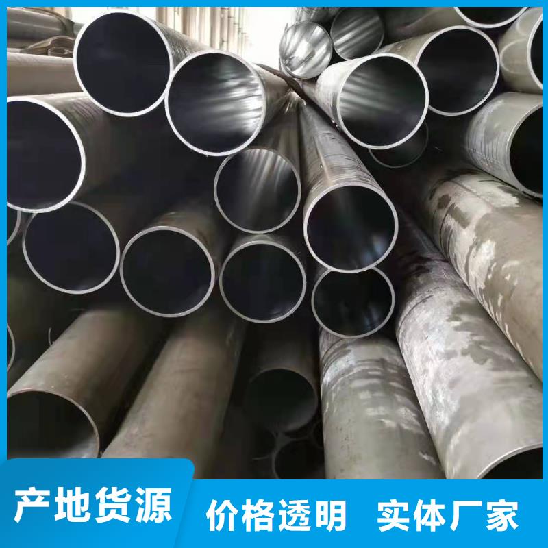 研磨管珩磨管生产厂家工厂直销