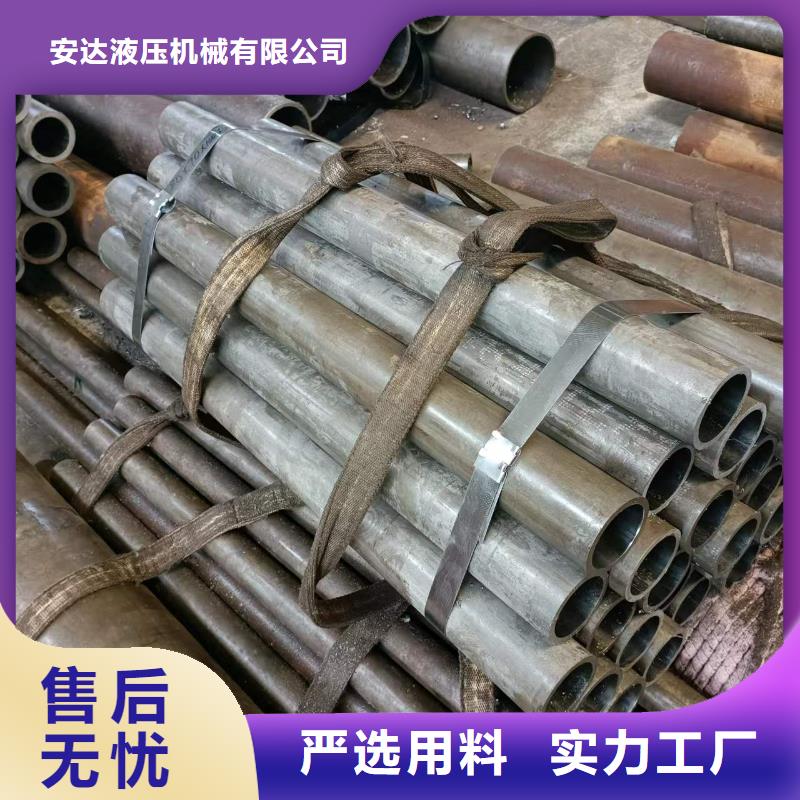 研磨管-液压油缸管加工厂品质卓越