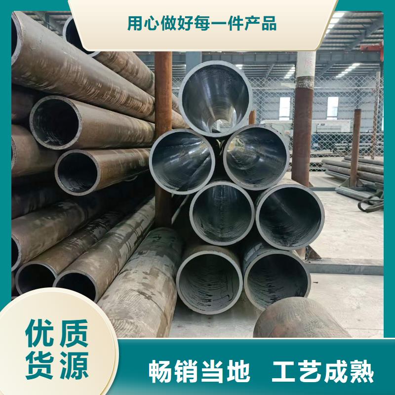 【研磨管_珩磨管生产厂家厂家直销规格多样】