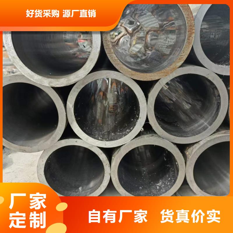 研磨管【珩磨管生产厂家】海量货源