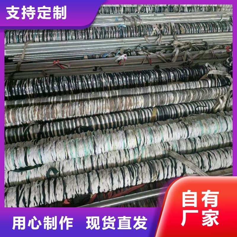 滚压管不锈钢绗磨管大厂生产品质