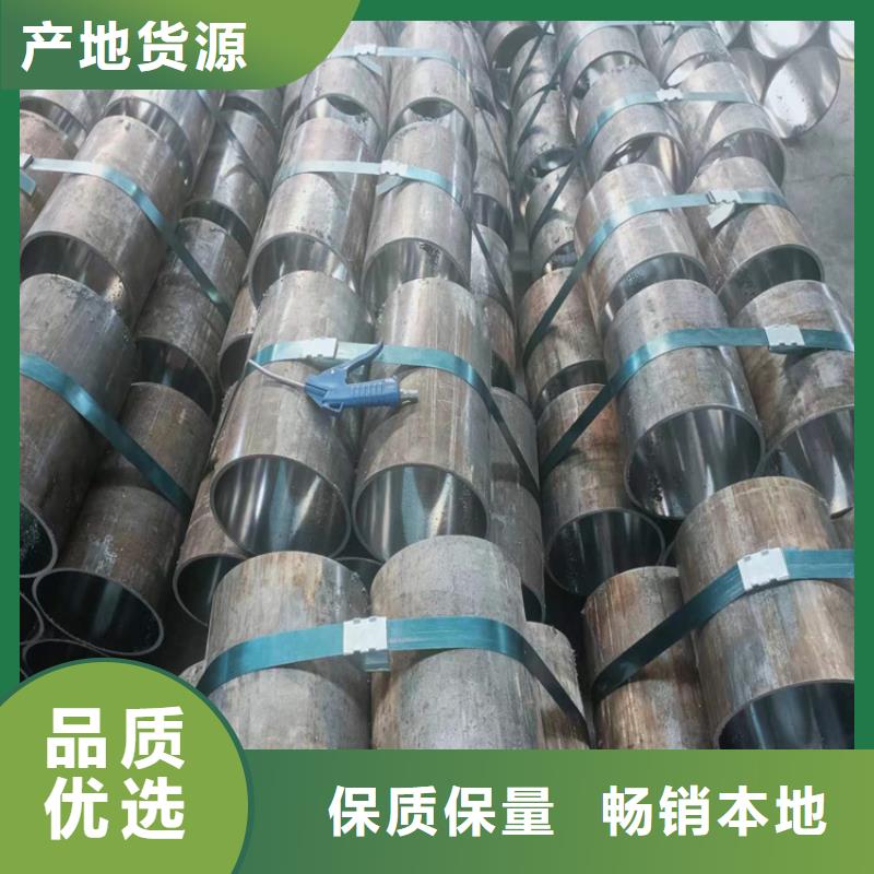 滚压管精密绗磨管诚信经营质量保证