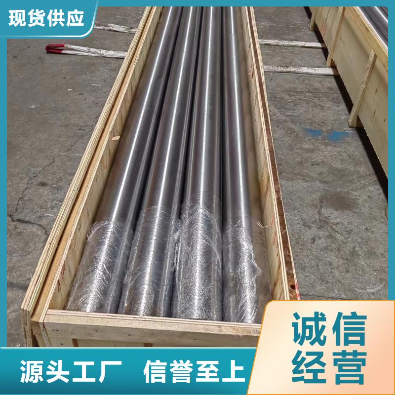 滚压管不锈钢绗磨管大厂生产品质