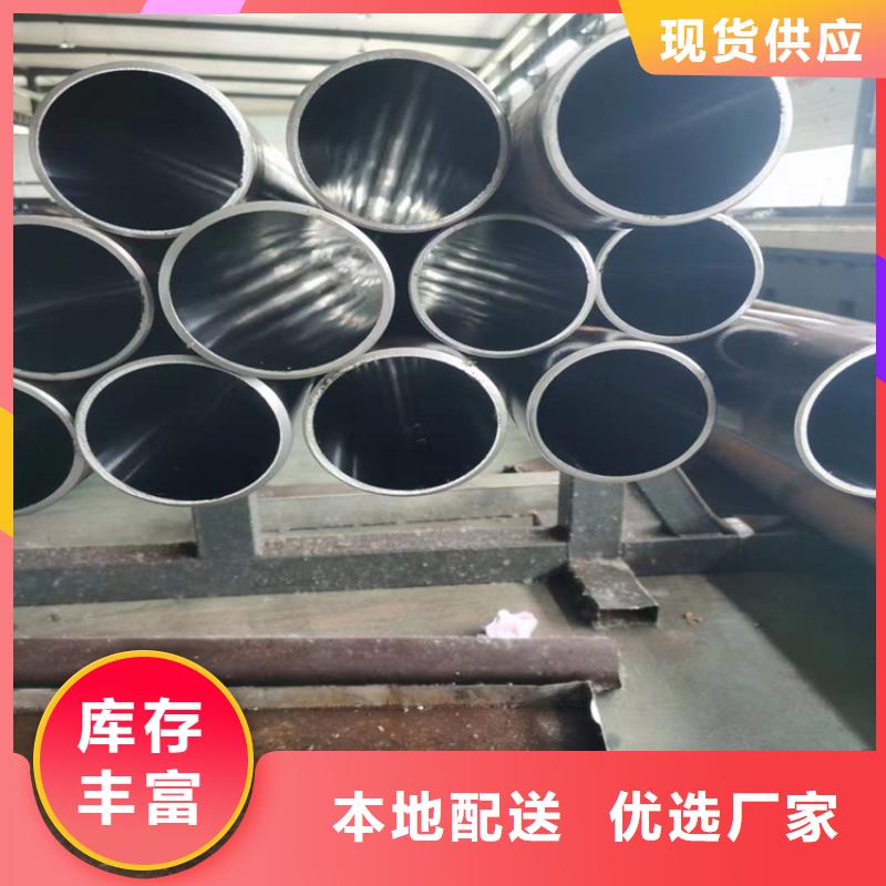 【滚压管-油缸管生产厂家同行低价】