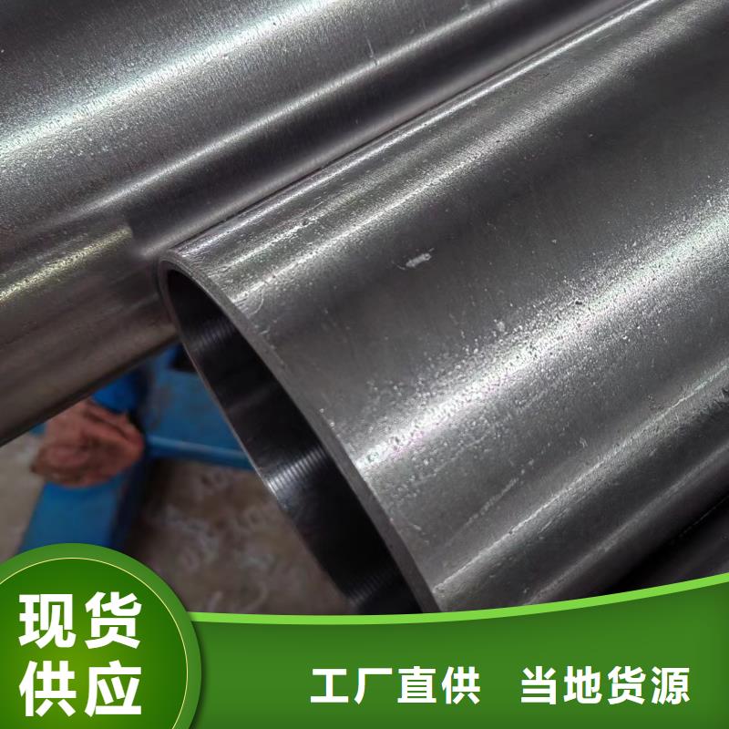 【滚压管-不锈钢珩磨管质量看得见】