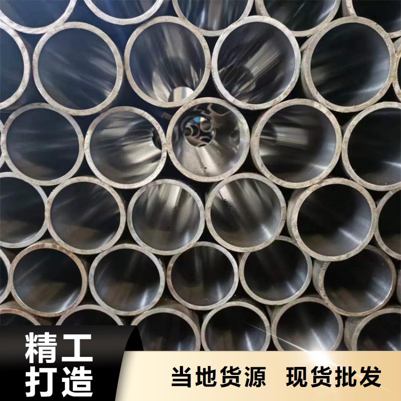 滚压管珩磨管现货直发