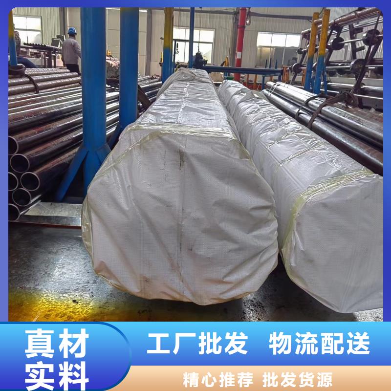 滚压管_热轧油缸管来图加工定制