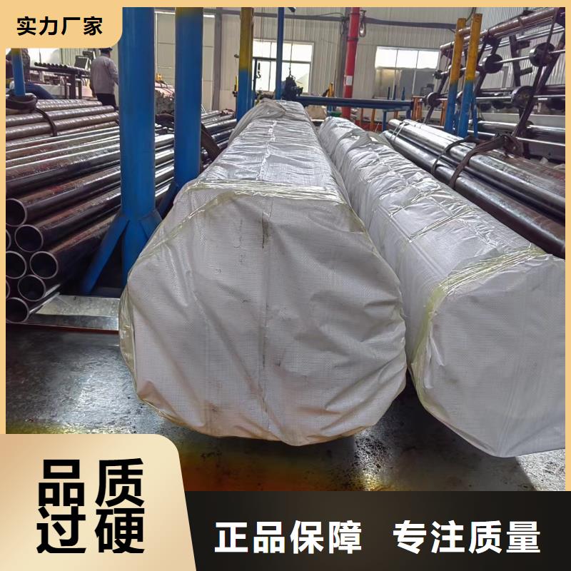 【滚压管_航磨管专业生产厂家】