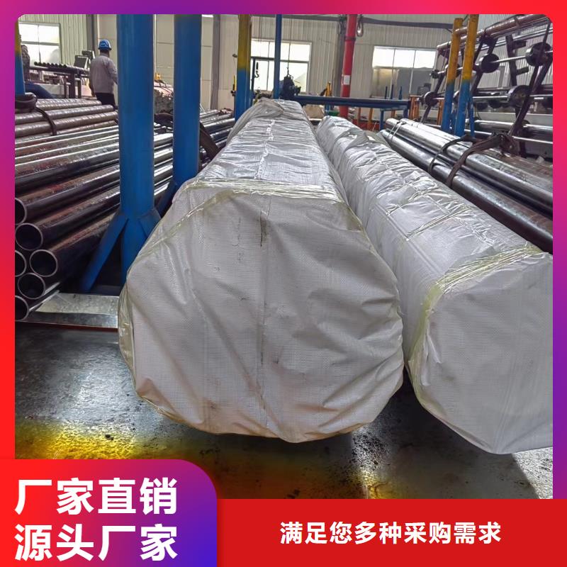 滚压管液压油缸管多种规格供您选择