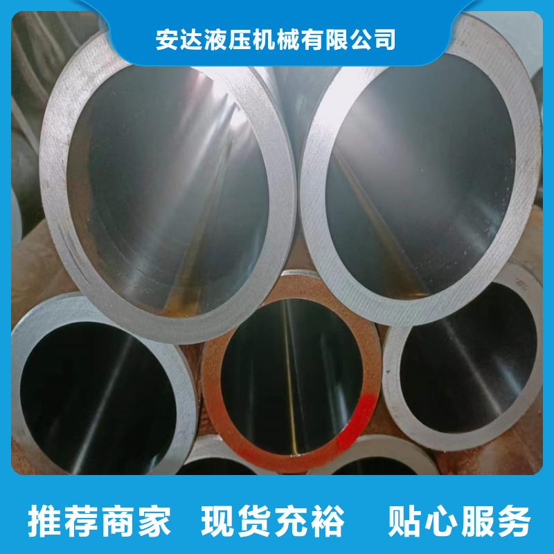 滚压管127×18液压缸筒钢管今日价格