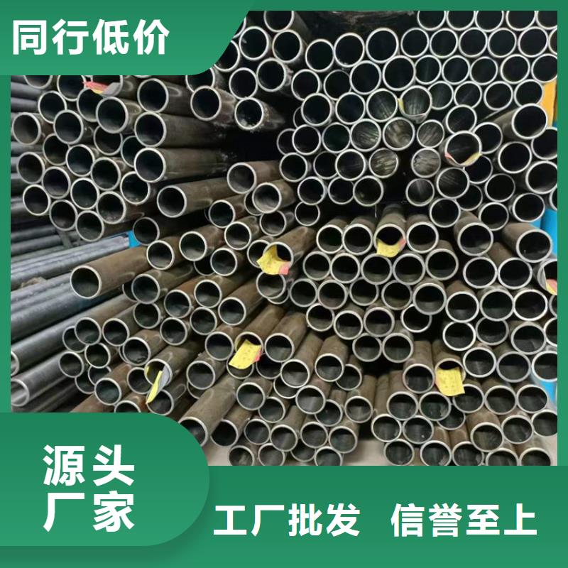 【滚压管珩磨管支持货到付清】