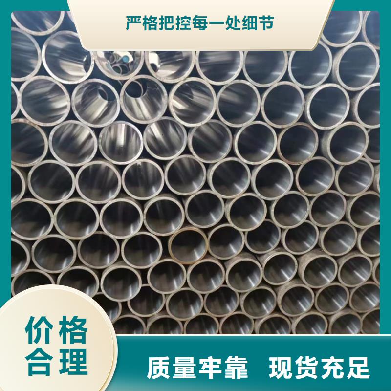 滚压管不锈钢绗磨管大厂生产品质